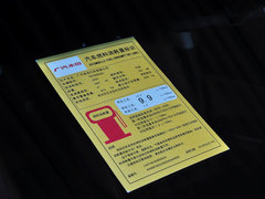 歌诗图 2014款 3.0 自动 AWD 尊贵导航版