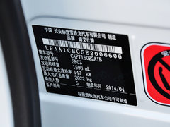 DS 5 2014款 1.6T 自动 豪华版THP200