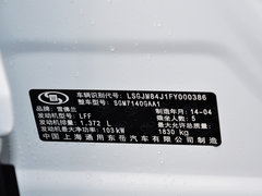 创酷 2014款 1.4T 自动 两驱豪华型 5座