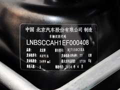 绅宝D50 2014款 1.5L 手动 舒适版