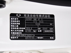柯兰多 2014款 2.0L 汽油两驱自动典藏版 5座
