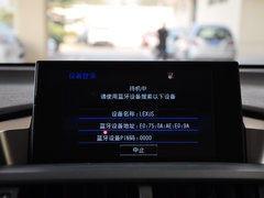 雷克萨斯NX 2015款 300h 锋芒版 全驱 5座