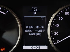 雷克萨斯NX 2015款 300h 锋芒版 全驱 5座
