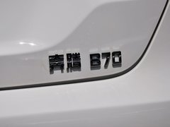 奔腾B70 2014款 2.0L 手动 豪华型