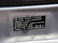 夏利N5 2014款 1.0L 手动标准型