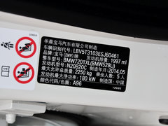 宝马5系 2014款 528Li 豪华设计套装