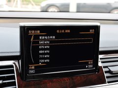 奥迪A8 2014款 45 TFSI quattro豪华型