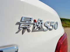 景逸S50 2014款 1.5L 手动 尊享型