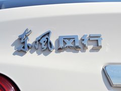 景逸S50 2014款 1.5L 手动 尊享型
