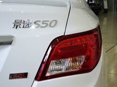 景逸S50 2014款 1.5L 手动 尊贵型
