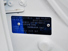 杰德 2014款 1.8L 自动舒适精英版 5座