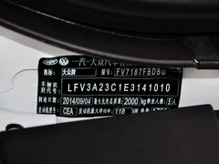 迈腾 2015款 1.8TSI 豪华型