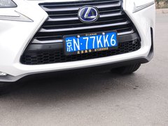 雷克萨斯NX 2015款 300h 锋致版 全驱 5座