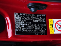 雷克萨斯NX 2015款 300h 锋尚版 前驱 5座