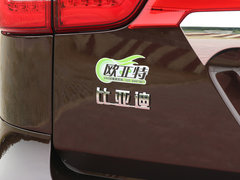 比亚迪S7 2015款 2.0T 自动 旗舰版 7座