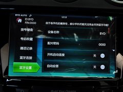 比亚迪S7 2015款 2.0T 自动 尊贵型 7座