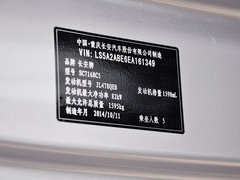 悦翔V7 2015款 1.6L 手动 乐享型