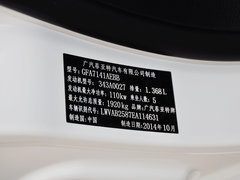 菲翔 2015款 1.4T DCT 尊享版