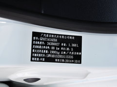 菲翔 2015款 1.4T DCT 跃享版