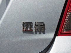 远景 2015款 1.3T 手动 尊贵型