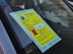 宝马2系多功能旅行车 2015款 218i 运动设计套装