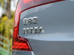 沃尔沃S90 2017款 2.0T T5 智尊版