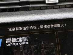 远景X1 2017款 1.3L 自动玩家版