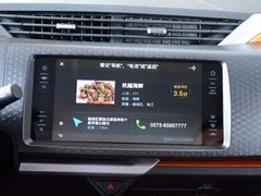 远景X1 2017款 1.3L 自动玩家版