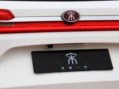 宋 2019款 1.5TI 自动智联越耀型