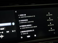 博越 2018款 1.8TD DCT两驱智联型4G互联版