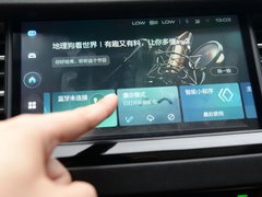 哈弗H6 2019款 Hi-Life 1.5T 自动超豪智联版 