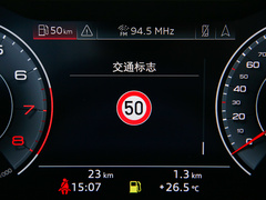 奥迪Q7 2020款 55 TFSI quattro 至尊专享版