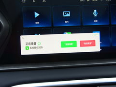传祺GS4 2020款 270T 自动豪华智联版