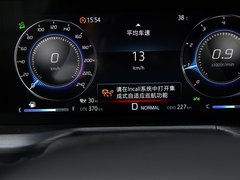 长安CS75 PLUS 2020款 2.0T 自动旗舰型