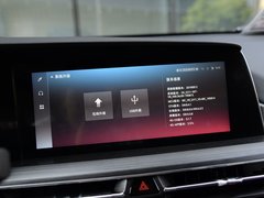 长安CS75 PLUS 2020款 2.0T 自动旗舰型