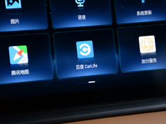 传祺GS4 2020款 270T 自动至尊版