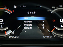 传祺GS4 2020款 270T 自动至尊版