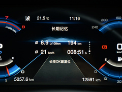 传祺GS4 2020款 270T 自动至尊版