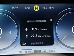 腾势X 2020款  PHEV旗舰版