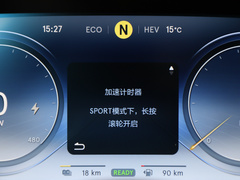 腾势X 2020款  PHEV旗舰版