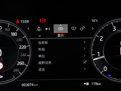 发现运动版 2020款 249PS R-Dynamic 豪华定制版