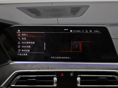 宝马X5(进口) 2020款 xDrive30i M运动套装