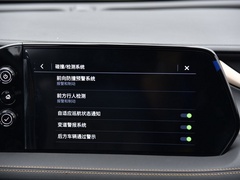 微蓝7 2020款 652E 互联智享型