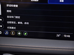微蓝7 2020款 652E 互联智享型