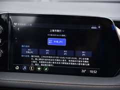 微蓝7 2020款 652E 互联智享型