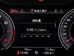 奥迪Q3 2020款 轿跑 45 TFSI quattro 豪华型