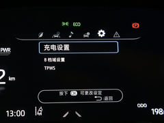 丰田C-HR EV 2020款  尊贵天窗版