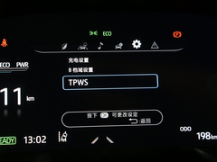 丰田C-HR EV 2020款  尊贵天窗版