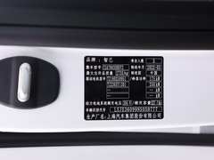 智己L7 2022款  Pro版