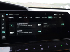 长安UNI-K 2021款 2.0T 全轮驱动尊贵型